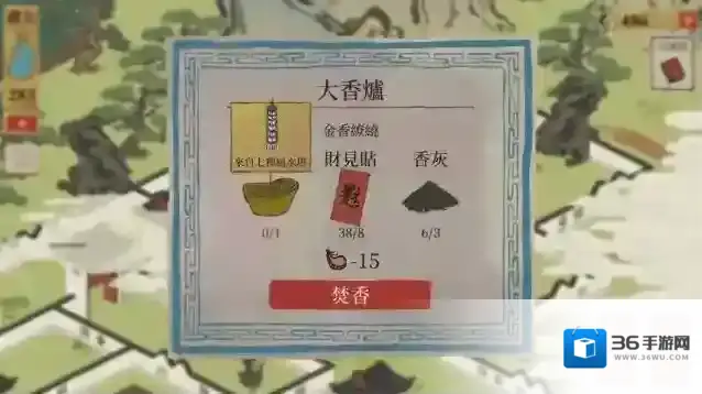 江南百景图金元宝获取位置介绍