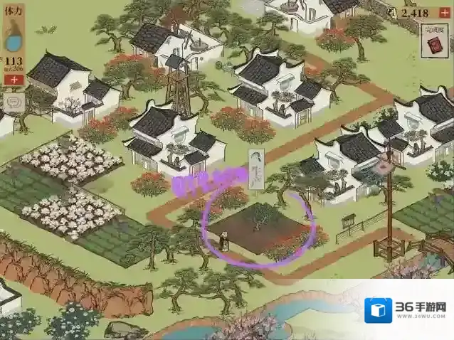 江南百景图树田