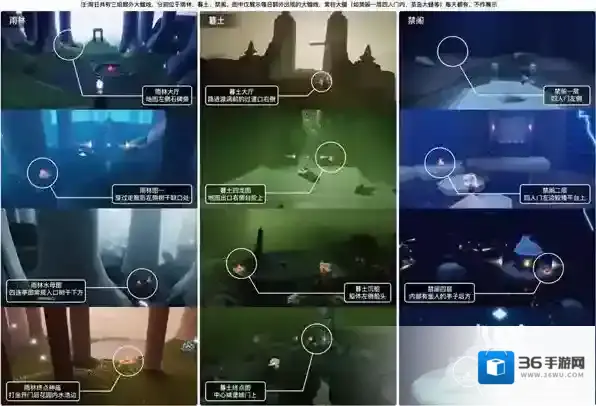 光遇3月19日季节蜡烛在哪里