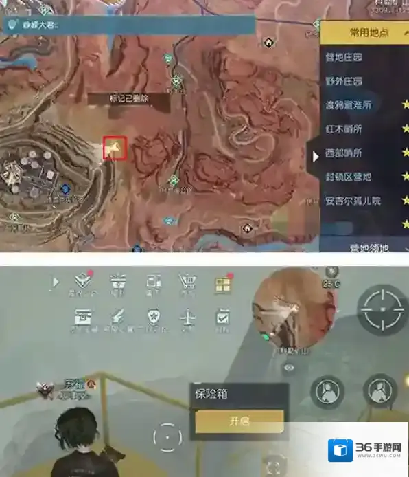 黎明觉醒生机公路