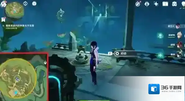 原神海渊封缠的乖离光任务流程