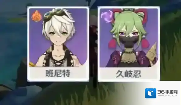 原神船坞长剑适合谁用