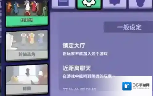 鹅鸭杀怎么调整鸭子数量