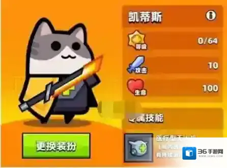 弹壳特攻队凯蒂斯武器选择攻略