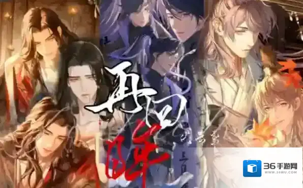 代号鸢鸢记在哪里