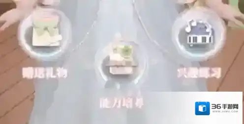 箱庭小偶送礼物