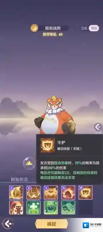 长安幻想熊打书攻略