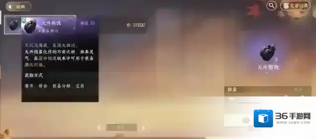 逆水寒手游铜钱获取途径一览