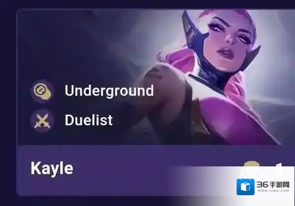 云顶之弈s8天使凯尔技能羁绊一览