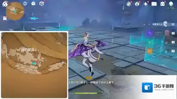 原神居尔城广场上的棋子解密攻略