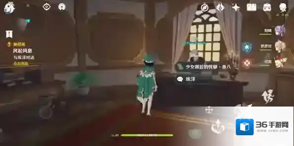 原神风起风息怎么触发