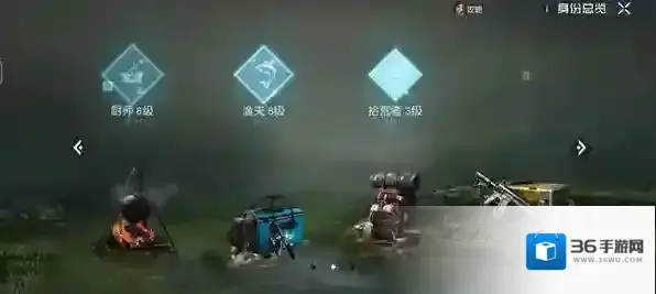 黎明觉醒拾荒者怎么升级