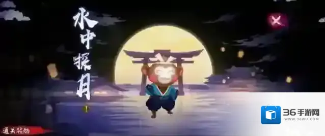 阴阳师赏月时的便携甜食答案