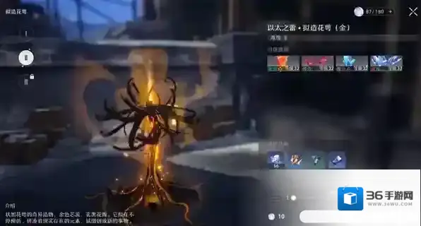 崩坏星穹铁道以太之蕾打法攻略