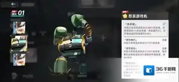 猫之城职业考核第一关怎么过