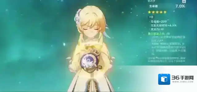 原神主角性别可以更改吗