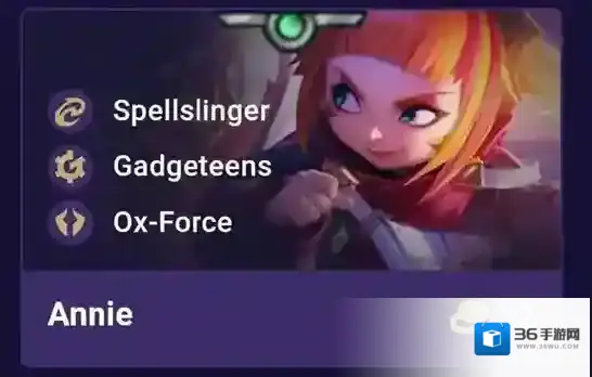 云顶之弈s8安妮技能羁绊一览