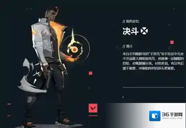 无畏契约不死鸟技能是什么