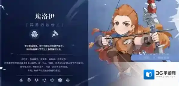 原神埃洛伊绝版怎么获得