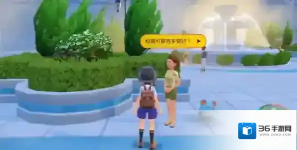 宝可梦朱紫亲密度速刷攻略