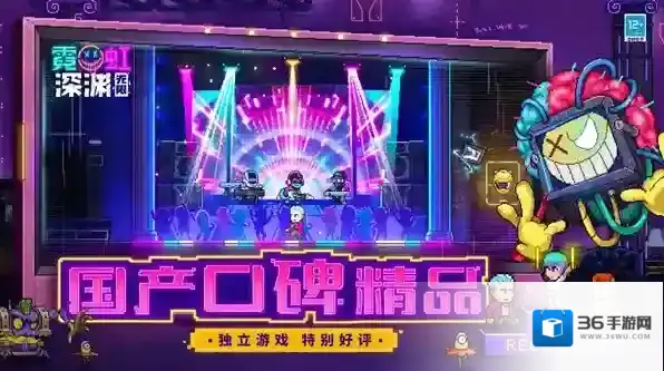 霓虹深渊无限能联机吗