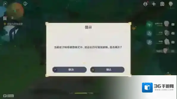 原神3.5嘲弄命运的资格任务攻略