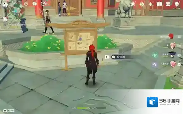 原神必要手续怎么完成