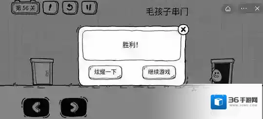 茶叶蛋大冒险通关