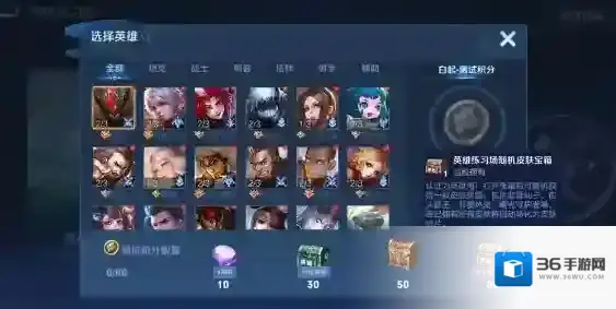 王者荣耀就可以