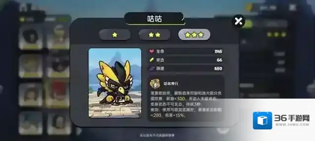 英勇之地有哪些强力角色-英勇之地角色强度攻略