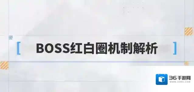 胜利女神新的希望boss怎么打-胜利女神新的希望boss机制