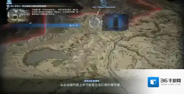 死亡搁浅2冥滩之上医疗装置送货攻略-死亡搁浅2冥滩之上医疗装置怎么送往自由镇