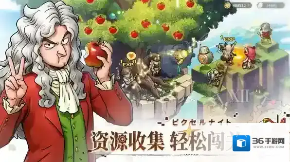 星之旅人商店购买攻略-怎么最大程度提升钻石使用效果