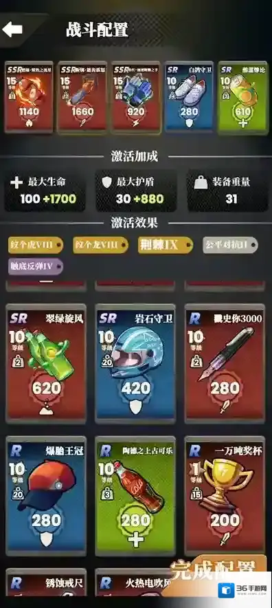 我的同学是伪人我的同学