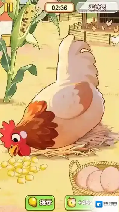 幸福小厨师蛋炒饭