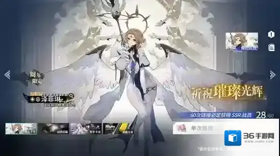 锚点降临泽菲林角色解析-锚点降临泽菲林全方位分析