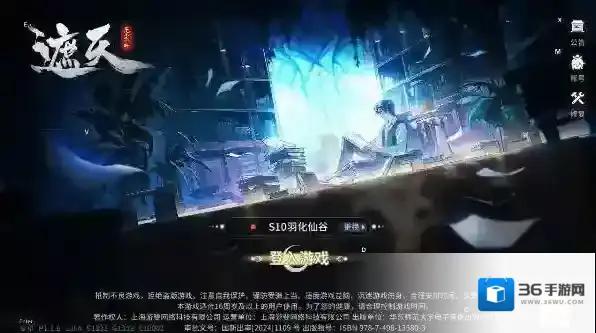 遮天凡尘一叶世家阵容搭配-遮天凡尘一叶世家阵容怎么配队