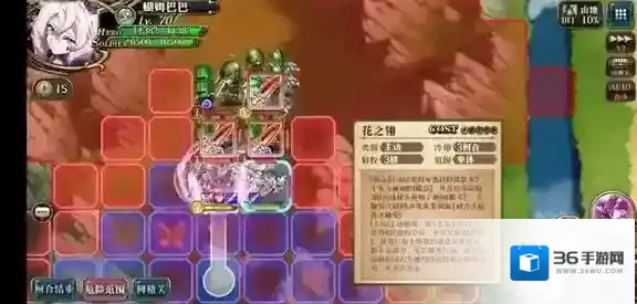 梦幻模拟战蝴姆巴巴前瞻关卡双成就达成攻略-梦幻模拟战蝴姆巴巴前瞻关卡双成就怎么达成