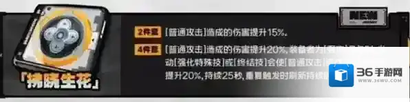 绝区零席德驱动盘推荐-绝区零席德驱动盘怎么选