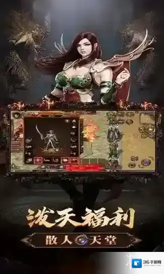 王者风暴游戏中