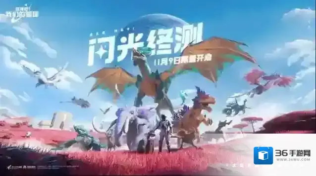 创造吧我们的星球探索