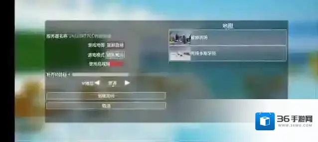 蔚蓝竞技场体验