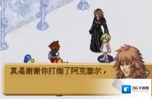 王国之心记忆之链卡牌