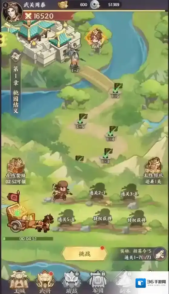 九州群将录H5体验