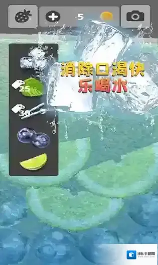 假装喝水模拟器喝水