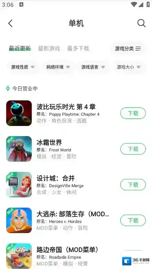 葫芦侠搜索结果