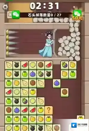 拯救大挑战拯救公主