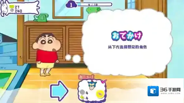 蜡笔小新春日部市大开发春日部市