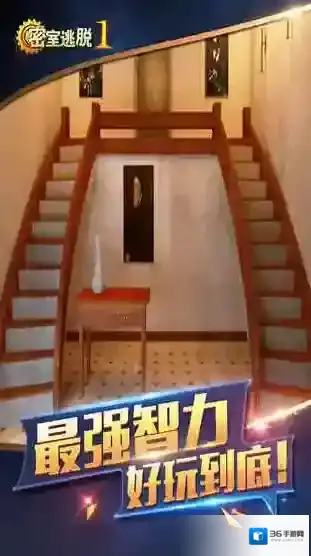 密室逃脱1逃离地牢