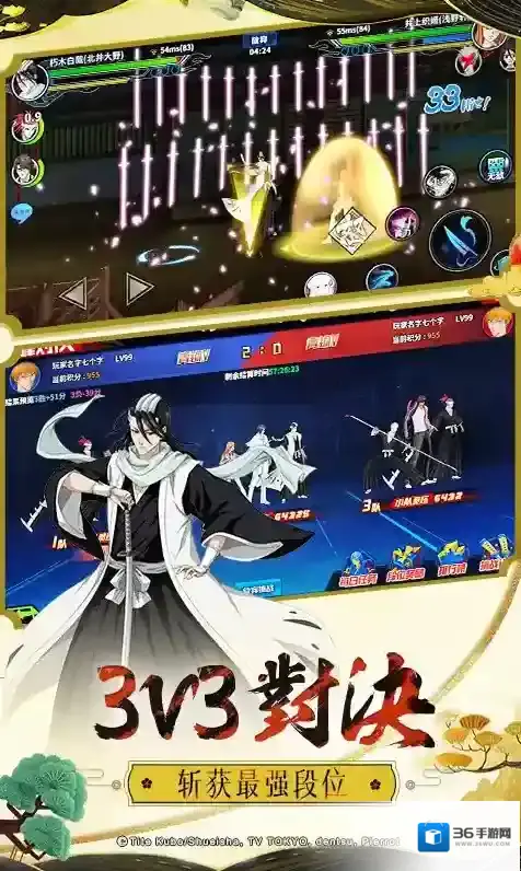 境界-死神激斗原作